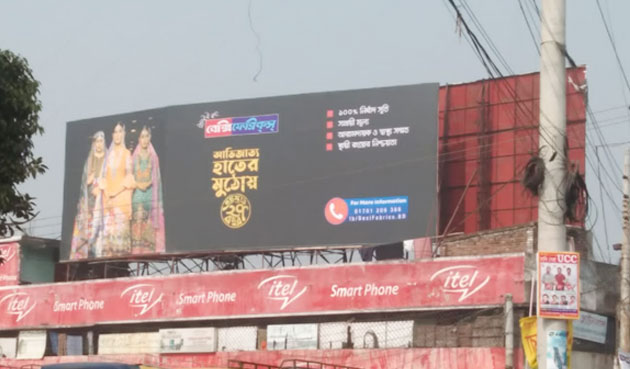 Billboard